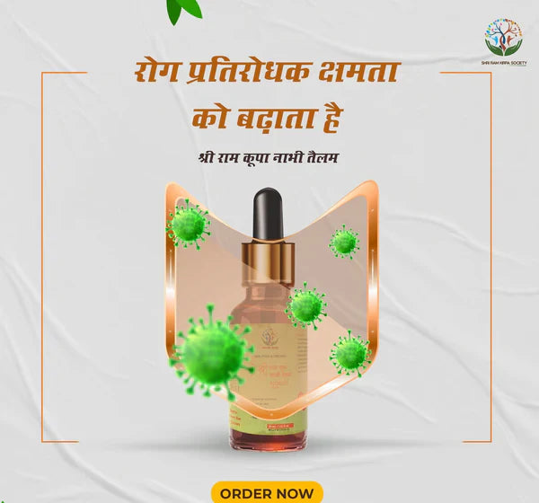 Ram Ban Ayurvedic Multi-Benefit Nabhi Oil (LIMITED OFFER BUY 1 GET 1 FREE) at Rs 499 only