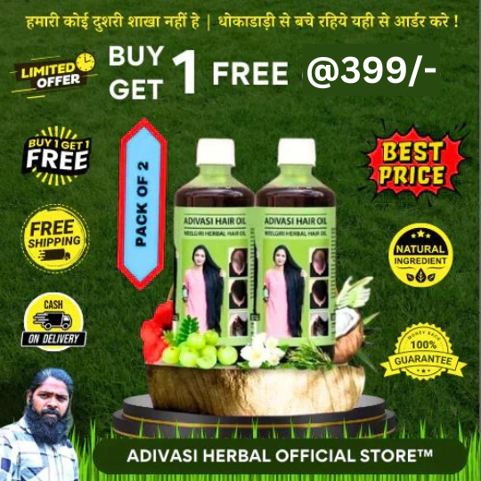 🔥LAST DAY Sale🔥Adivasi Jeeva Sanjivani Herbal Hair Oil BUY 1 GET 1 FREE🔥 (LIMITED TIME OFFER TODAY ONLY)