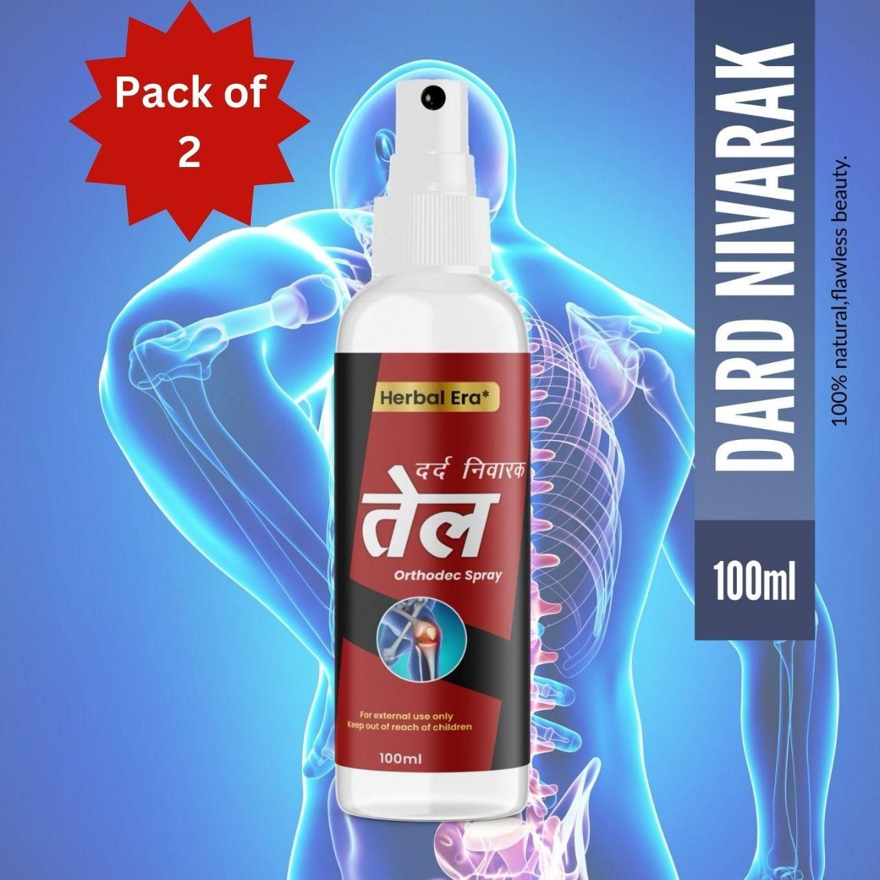 Herbal Era दर्द निवारक तेल - 100ml Buy 1 Get 1 Free