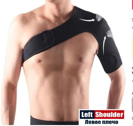 SPOSAFE Shoulder Support Back Brace