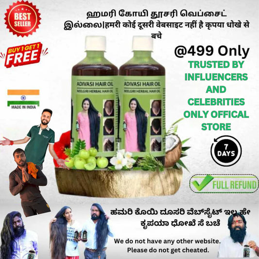 ORIGINAL ADIVASI NEELGIRI HERBAL HAIR OIL - SOURCED DIRECTLY FROM KARNATAKA (BUY 1 GET 1 FREE))