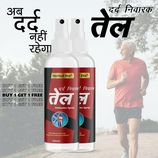 Herbal Era दर्द निवारक तेल - 100ml Buy 1 Get 1 Free